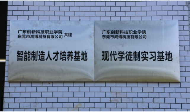 全自動制盒機(jī)，全自動天地蓋機(jī)，全自動紙盒成型機(jī)，全自動禮盒機(jī)，自動開槽機(jī)，全自動天地蓋紙盒設(shè)備-廣東鴻銘智能股份有限公司